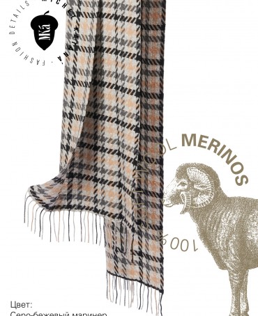 Шарф Унисекс FTQ.W220_5100303.05/CIEL